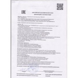 Печенье ХЛЕБНЫЙ СПАС "Имбирное", с молотым имбирем и корицей, 240 г, картонная коробка, 00-2226165