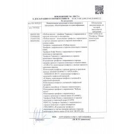 Конфеты ПОБЕДА ВКУСА &quot;Мишки в лесу&quot; шоколадные, 1000 г, пакет, IM_115_С/1х3
