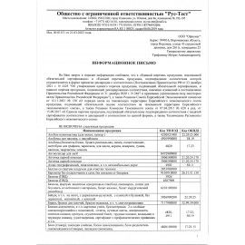 Цветная фольга А4 АЛЮМИНИЕВАЯ НА БУМАЖНОЙ ОСНОВЕ, 5 листов 5 цветов, ЮНЛАНДИЯ, 210х297 мм, 111959