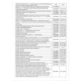 Цветная фольга А4 АЛЮМИНИЕВАЯ НА БУМАЖНОЙ ОСНОВЕ, 5 листов 5 цветов, ЮНЛАНДИЯ, 210х297 мм, 111959