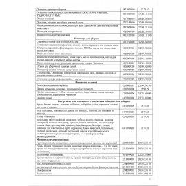 Цветная фольга А4 АЛЮМИНИЕВАЯ НА БУМАЖНОЙ ОСНОВЕ, 5 листов 5 цветов, ЮНЛАНДИЯ, 210х297 мм, 111959