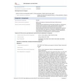 Кресло для приемных и переговорных &quot;Samba&quot;, деревянные накладки, хромированный каркас, кожзам бежевый