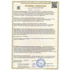 Слайм (лизун) &quot;Cream-Slime&quot;, с ароматом пломбира, 250 г, SLIMER, SF02-I
