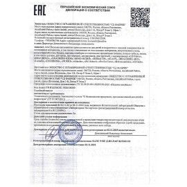Пенал ПИФАГОР, 2 отделения, ламинированный картон, 19х11 см, &quot;Happy bear&quot;, 272246