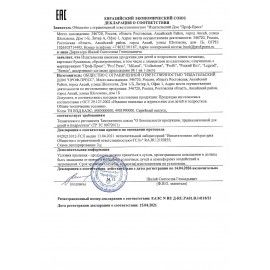 Книжка-раскраска СУПЕР РАСКРАСКА, АССОРТИ, 200х280 мм, 80 страниц, PROF-PRESS
