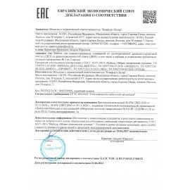 Стол письменный &quot;Эко&quot;, 1200х600х740 мм, орех, 400747-19