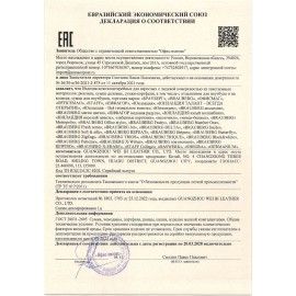 Ранец ЮНЛАНДИЯ WISE, 1 отделение, 3 кармана, устойчивое дно, &quot;Offroad&quot;, 37х29х15 см, 228814