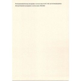 Ранец ЮНЛАНДИЯ WISE, 1 отделение, 3 кармана, устойчивое дно, &quot;Offroad&quot;, 37х29х15 см, 228814