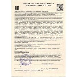 Ранец BRAUBERG LUMINOUS, 2 отделения, с брелоком, &quot;Paws&quot;, СВЕТЯЩИЙСЯ РИСУНОК, 38х29х16 см, 271366