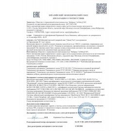 Чай AHMAD (Ахмад) &quot;Jasmine Green Tea&quot; зелёный с жасмином, 100 пакетиков в конвертах по 2 г, 475i-08