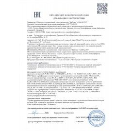 Чай AHMAD &quot;English Breakfast&quot; черный, 100 пакетиков в конвертах по 2 г, 600i-08
