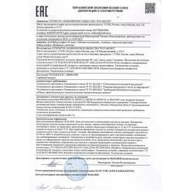 Конфеты шоколадные КРАСНЫЙ ОКТЯБРЬ ассорти &quot;Мишка косолапый, Аленка, Красная шапочка&quot;, 500 г, пакет, КО20813