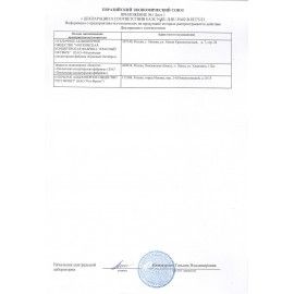 Конфеты шоколадные КРАСНЫЙ ОКТЯБРЬ ассорти &quot;Мишка косолапый, Аленка, Красная шапочка&quot;, 500 г, пакет, КО20813