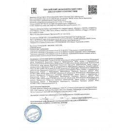 Вафли ЯШКИНО &quot;Сливочные&quot; с пломбирно-сливочной начинкой, 300 г, ЯВ166