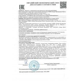 Сахар-рафинад РУССКИЙ 1 кг (196 кусочков, размер 15х16х21 мм)