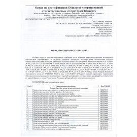 Средство для прочистки канализационных труб 1 л DEBOUCHER ACTIVE, для всех типов труб, 202875