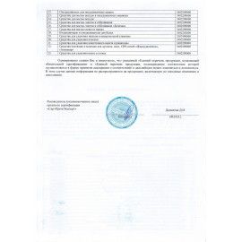 Средство для прочистки канализационных труб 1 л DEBOUCHER ACTIVE, для всех типов труб, 202875