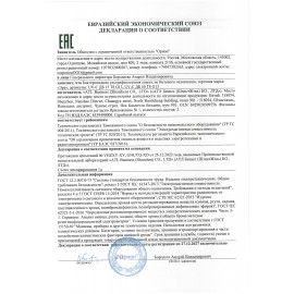 Лампа БАКТЕРИЦИДНАЯ ультрафиолетовая ЭРА UV-С, 30 Вт, G13, трубка 90 см, 48973, Б0048973