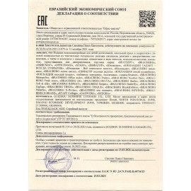 Рюкзак ЮНЛАНДИЯ COMPLETE с пеналом в комплекте, эрго-спинка, &quot;Nice fox&quot;, 42х29х14 см, 270664