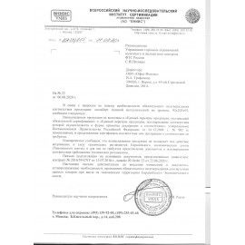 Мольберт полевой металлический BRAUBERG ART CLASSIC, тренога, переносной, разлож.92х203х92см, 191282