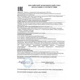 Жевательная резинка LOVE IS 100 шт. ассорти вкусов, 4,2 г, 47149