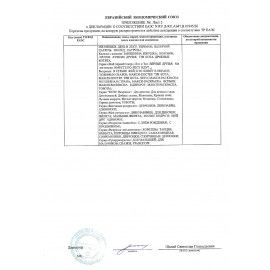 Книжка-раскраска СУПЕРРАСКРАСКА СКАЗКИ, 200х280 мм, 64 стр., PROF-PRESS, 9849-5
