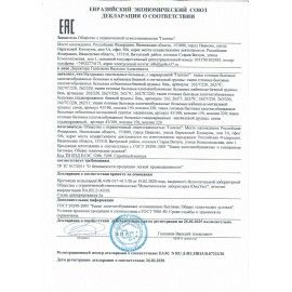 Полотно техническое БЯЗЬ ОТБЕЛЕННАЯ, рулон 1,5х50 м, плотность 120 (±5) г/м2, в пакете, LAIMA, 607521