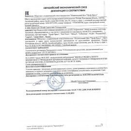 Книжка-раскраска С НАКЛЕЙКАМИ АССОРТИ, 210х297 мм, 12 страниц, PROF-PRESS