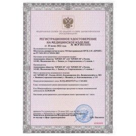 Рециркулятор БАКТЕРИЦИДНЫЙ ДЕЗАР-2н (ОРУБн-2-01-КРОНТ), УФ-лампа 2х16 Вт, 60 м3/ч