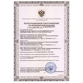 Рециркулятор БАКТЕРИЦИДНЫЙ МЕГИДЕЗ МСК-3913 настенный, УФ-лампа 3х15 Вт, 90 м3/час