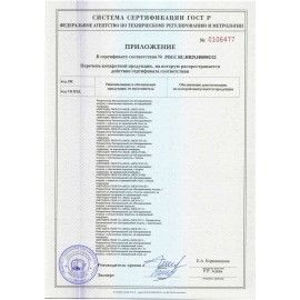 Рециркулятор БАКТЕРИЦИДНЫЙ МЕГИДЕЗ МСК-3913 настенный, УФ-лампа 3х15 Вт, 90 м3/час