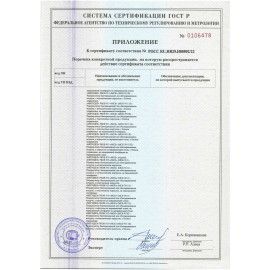 Рециркулятор БАКТЕРИЦИДНЫЙ МЕГИДЕЗ МСК-3913 настенный, УФ-лампа 3х15 Вт, 90 м3/час