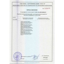 Рециркулятор БАКТЕРИЦИДНЫЙ МЕГИДЕЗ МСК-3913 настенный, УФ-лампа 3х15 Вт, 90 м3/час