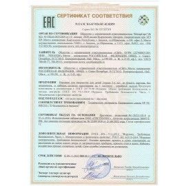 Картон белый А4 немелованный (матовый), 8 листов, ПИФАГОР 6 шт., 200х283 мм, 127049