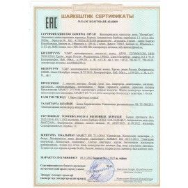 Картон белый А4 немелованный (матовый), 8 листов, ПИФАГОР 6 шт., 200х283 мм, 127049