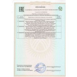 Картон белый А4 немелованный (матовый), 8 листов, ПИФАГОР 6 шт., 200х283 мм, 127049