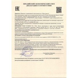 Набор настольный GALANT &quot;Cayman&quot; из дерева, 8 предметов, цвет &quot;палисандр/чёрный&quot;, 238160