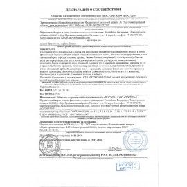 Стакан, объем 180 мл, низкий, стекло, &quot;Istanbul&quot; (Стамбул), PASABAHCE 12 шт., 42403СЛ1