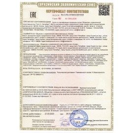 Гуашь ЮНЛАНДИЯ &quot;ШКОЛЬНАЯ&quot;, 6 цветов по 17,5 мл, 192382