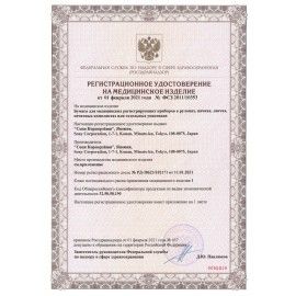 Бумага для УЗИ в рулоне 110 мм х 18 м глянцевая, UPP-110HG SONY