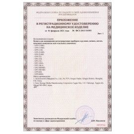 Бумага для УЗИ в рулоне 110 мм х 18 м глянцевая, UPP-110HG SONY
