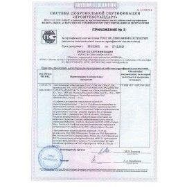 Аптечка первой помощи производственная ФЭСТ, до 30 человек, пластиковый шкаф, № 7.4, 1068