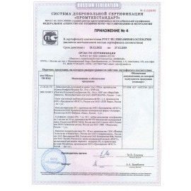 Аптечка первой помощи производственная ФЭСТ, до 30 человек, пластиковый шкаф, № 7.4, 1068