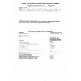 Салфетки бумажные 400 шт., 24х24 см, &quot;Big Pack&quot;, черные, 100% целлюлоза, LAIMA, 115401