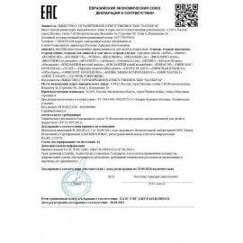 Тетрадь А4, 48 л., HATBER, скоба, клетка, выборочный лак, &quot;СТИХИИ ПРИРОДЫ&quot; (3 вида), 48Т4вмB3, T023204