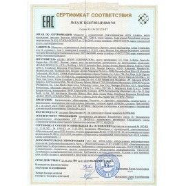 Принтер струйный EPSON L1250, A4, 33 стр./мин, 5760x1440, Wi-Fi, СНПЧ, C11CJ71405
