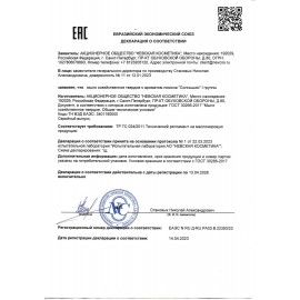 Мыло хозяйственное 140 г, СОЛНЫШКО 3 шт., с ароматом лимона, 11141