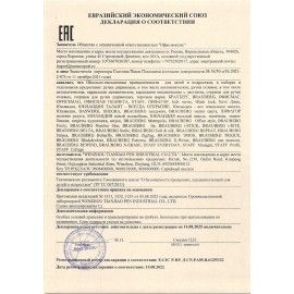 Карандаш механический 0,5 мм, ЮНЛАНДИЯ 24 шт. &quot;Юнландик-архитектор&quot;, ластик, резиновый грип, 181429