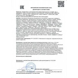 Трафарет окружностей, 36 элементов диаметром от 1 до 36 мм, зеленого цвета, ТТ21