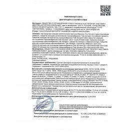Стиральный порошок-автомат 15 кг, TIDE, 100 стирок, 80769433